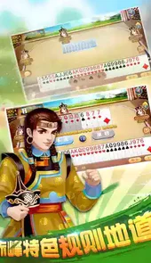 龙虎争霸麻将手机版
