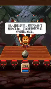 骑士经理汉化破解版