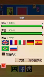 骑士经理汉化破解版