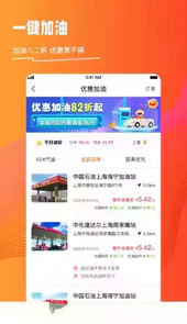 橙牛汽车管家商家版
