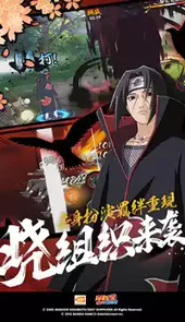 火影忍者疾风传满vip免费