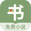 郁书坊小说 4.28