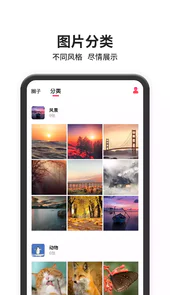 以图搜图app