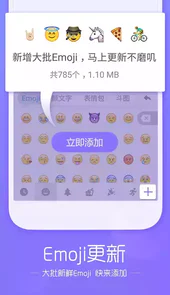 搜狗拼音输入法官方电脑版