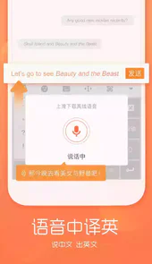 搜狗拼音输入法官方电脑版
