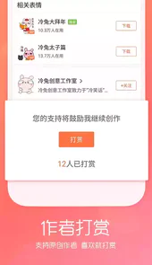搜狗拼音输入法官方电脑版