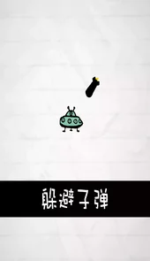 是男人就坚持20秒游戏在线