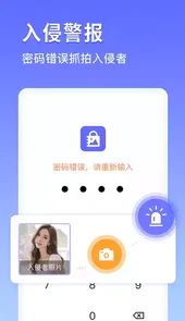 苹果加密相册
