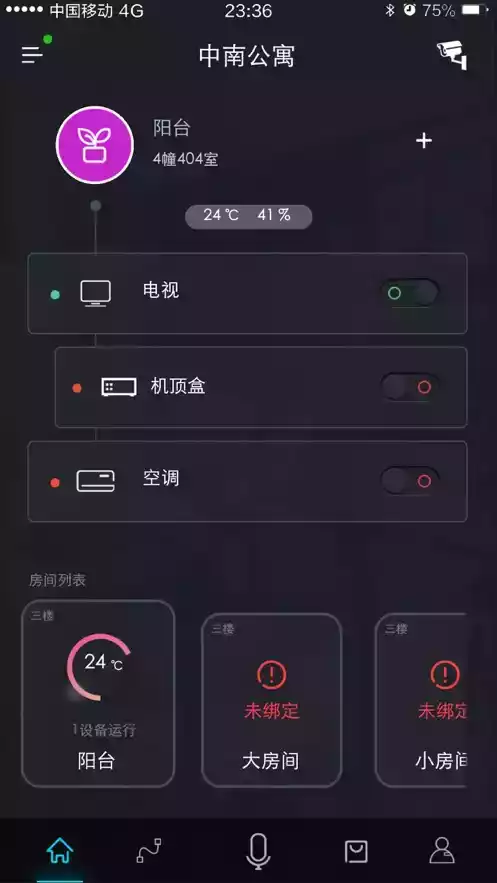 奥创Ortron手机版
