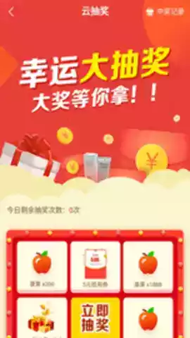 康婷云生活官网