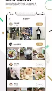 绿洲安卓版v1.4.9