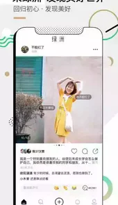 绿洲安卓版v1.4.9