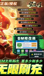 少年宝莲灯h5