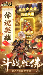 少年宝莲灯h5