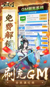 少年宝莲灯h5