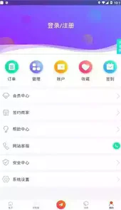 智哪儿