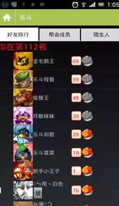 q宠大乐斗辅助