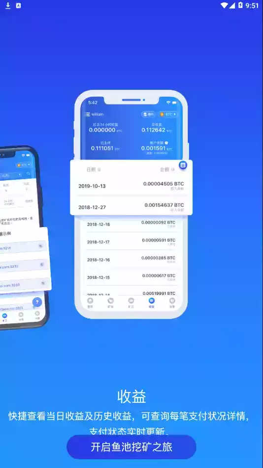 f2pool矿池官网地址