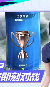 足球天才手机游戏