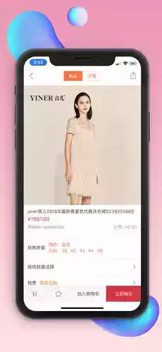 影儿时尚官方商城