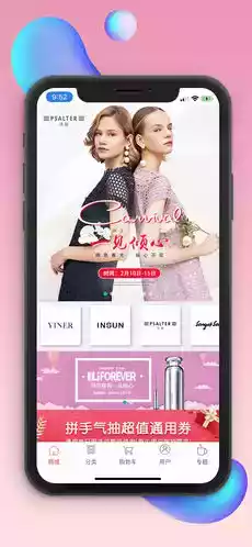 影儿时尚官方商城