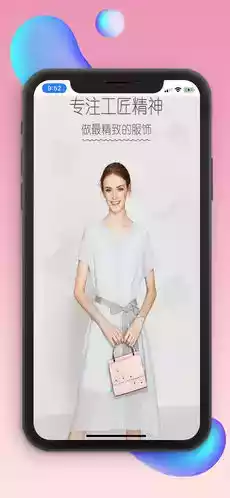 影儿时尚官方商城