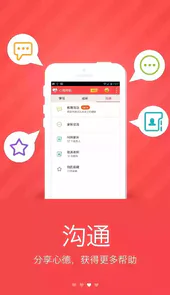 心海软件官网