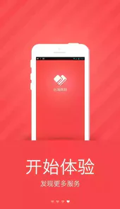 心海软件官网