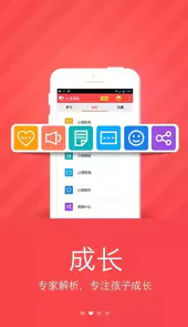 心海软件官网