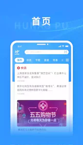 上海黄浦官网