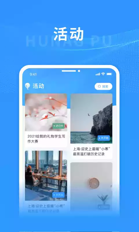 上海黄浦官网