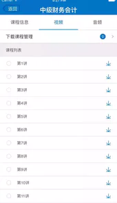 东财在线个人登录
