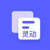 灵动大陆安卓APP 4.19