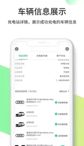 优易充app