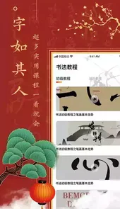 字体签名设计软件