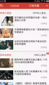互联星空游戏地址