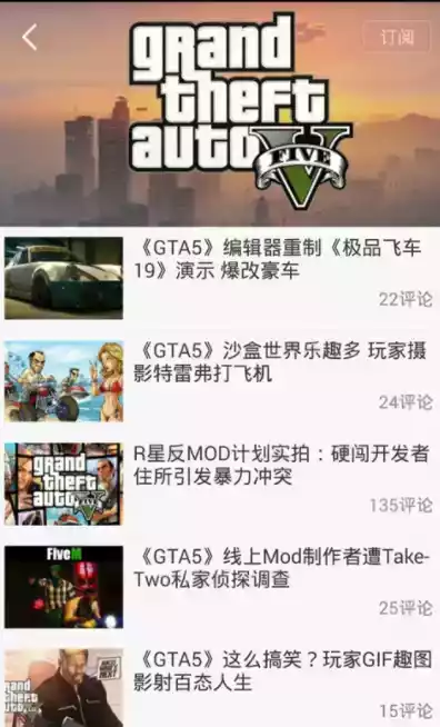 互联星空游戏地址