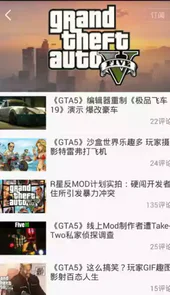 互联星空游戏地址