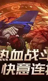 dnf单机版70版本