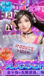 女神保卫战(免充SSR全免)