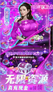 女神保卫战(免充SSR全免)