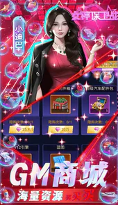 女神保卫战(免充SSR全免)