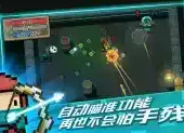元气骑士4.1.1无敌版
