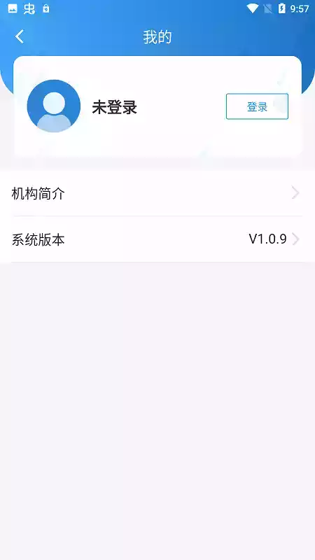 西藏举报app