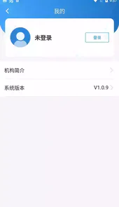 西藏举报app