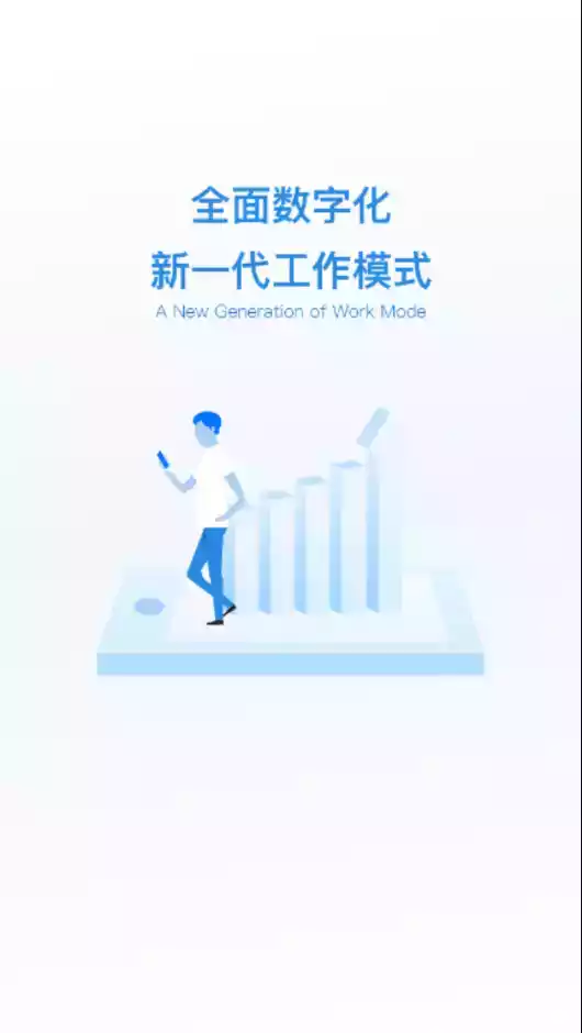 物美oa协同办公平台