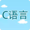 c语言编程软件 5.25