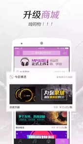 水晶dj在线