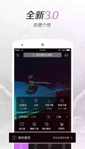 水晶dj在线