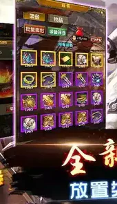 三国进度条2